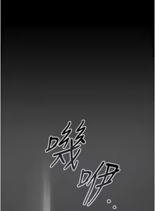 Page 353 of 猎艳管理员 | 獵艷管理員 1-34 - preview thumbnail