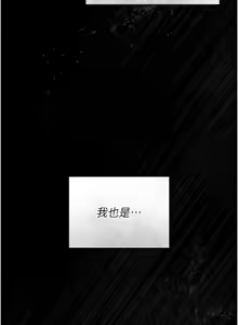 Page 362 of 猎艳管理员 | 獵艷管理員 1-34 - preview thumbnail