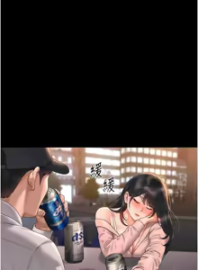 Page 370 of 猎艳管理员 | 獵艷管理員 1-34 - preview thumbnail