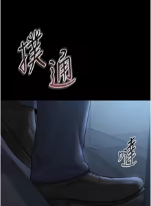 Page 38 of 猎艳管理员 | 獵艷管理員 1-34 - preview thumbnail