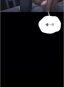 Page 406 of 猎艳管理员 | 獵艷管理員 1-34 - preview thumbnail