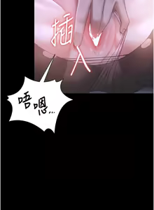 Page 407 of 猎艳管理员 | 獵艷管理員 1-34 - preview thumbnail