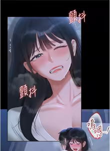 Page 415 of 猎艳管理员 | 獵艷管理員 1-34 - preview thumbnail