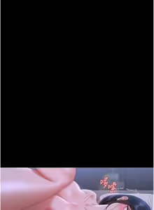 Page 424 of 猎艳管理员 | 獵艷管理員 1-34 - preview thumbnail