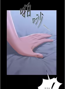 Page 435 of 猎艳管理员 | 獵艷管理員 1-34 - preview thumbnail