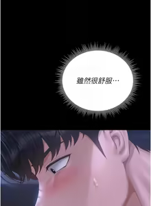 Page 439 of 猎艳管理员 | 獵艷管理員 1-34 - preview thumbnail