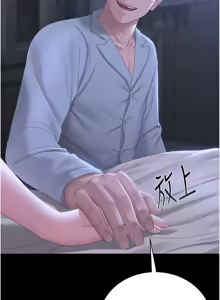 Page 449 of 猎艳管理员 | 獵艷管理員 1-34 - preview thumbnail