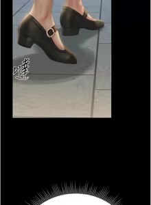 Page 450 of 猎艳管理员 | 獵艷管理員 1-34 - preview thumbnail