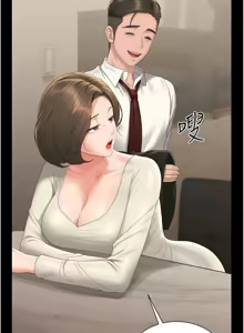 Page 458 of 猎艳管理员 | 獵艷管理員 1-34 - preview thumbnail