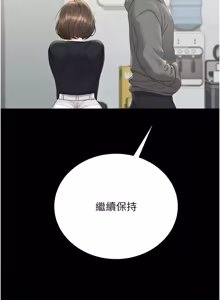 Page 482 of 猎艳管理员 | 獵艷管理員 1-34 - preview thumbnail