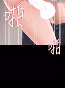 Page 543 of 猎艳管理员 | 獵艷管理員 1-34 - preview thumbnail