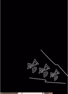 Page 565 of 猎艳管理员 | 獵艷管理員 1-34 - preview thumbnail