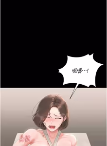 Page 608 of 猎艳管理员 | 獵艷管理員 1-34 - preview thumbnail