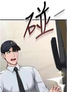 Page 62 of 猎艳管理员 | 獵艷管理員 1-34 - preview thumbnail