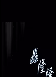 Page 624 of 猎艳管理员 | 獵艷管理員 1-34 - preview thumbnail