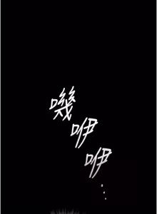 Page 641 of 猎艳管理员 | 獵艷管理員 1-34 - preview thumbnail