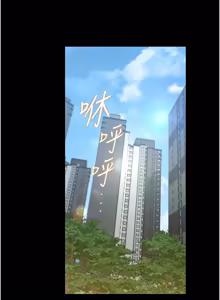 Page 642 of 猎艳管理员 | 獵艷管理員 1-34 - preview thumbnail