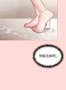 Page 120 of 恋上年上的她 | 戀上年上的她 1-51 - preview thumbnail