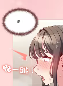 Page 121 of 恋上年上的她 | 戀上年上的她 1-51 - preview thumbnail