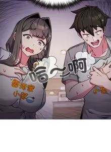 Page 155 of 恋上年上的她 | 戀上年上的她 1-51 - preview thumbnail