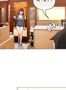 Page 160 of 恋上年上的她 | 戀上年上的她 1-51 - preview thumbnail