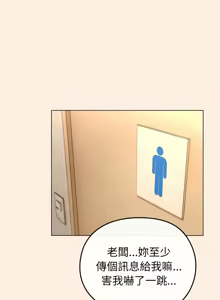 Page 164 of 恋上年上的她 | 戀上年上的她 1-51 - preview thumbnail