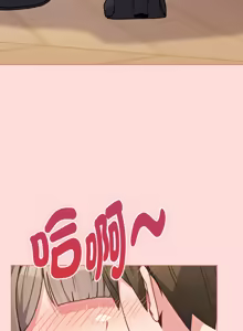 Page 185 of 恋上年上的她 | 戀上年上的她 1-51 - preview thumbnail