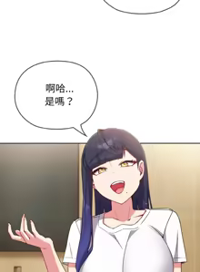 Page 19 of 恋上年上的她 | 戀上年上的她 1-51 - preview thumbnail