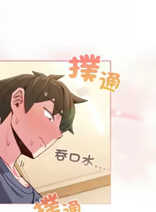 Page 192 of 恋上年上的她 | 戀上年上的她 1-51 - preview thumbnail