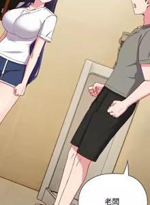 Page 20 of 恋上年上的她 | 戀上年上的她 1-51 - preview thumbnail