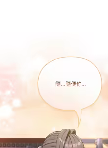 Page 212 of 恋上年上的她 | 戀上年上的她 1-51 - preview thumbnail