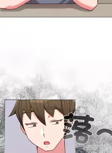 Page 227 of 恋上年上的她 | 戀上年上的她 1-51 - preview thumbnail