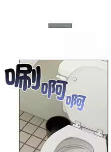 Page 229 of 恋上年上的她 | 戀上年上的她 1-51 - preview thumbnail