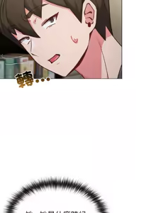 Page 237 of 恋上年上的她 | 戀上年上的她 1-51 - preview thumbnail