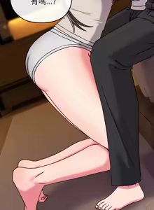 Page 270 of 恋上年上的她 | 戀上年上的她 1-51 - preview thumbnail