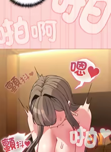 Page 290 of 恋上年上的她 | 戀上年上的她 1-51 - preview thumbnail