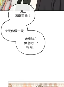 Page 302 of 恋上年上的她 | 戀上年上的她 1-51 - preview thumbnail