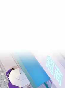 Page 314 of 恋上年上的她 | 戀上年上的她 1-51 - preview thumbnail