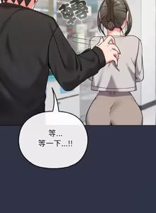 Page 316 of 恋上年上的她 | 戀上年上的她 1-51 - preview thumbnail