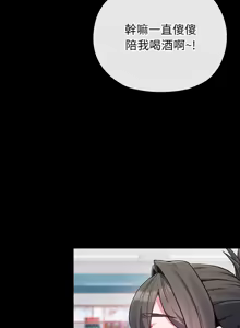 Page 335 of 恋上年上的她 | 戀上年上的她 1-51 - preview thumbnail