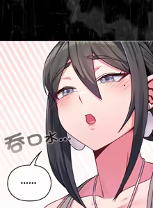 Page 343 of 恋上年上的她 | 戀上年上的她 1-51 - preview thumbnail