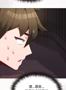 Page 377 of 恋上年上的她 | 戀上年上的她 1-51 - preview thumbnail