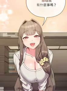 Page 380 of 恋上年上的她 | 戀上年上的她 1-51 - preview thumbnail