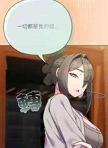 Page 382 of 恋上年上的她 | 戀上年上的她 1-51 - preview thumbnail