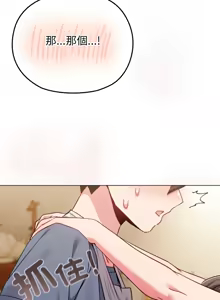 Page 389 of 恋上年上的她 | 戀上年上的她 1-51 - preview thumbnail