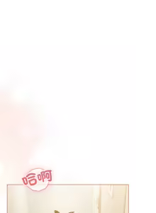 Page 390 of 恋上年上的她 | 戀上年上的她 1-51 - preview thumbnail