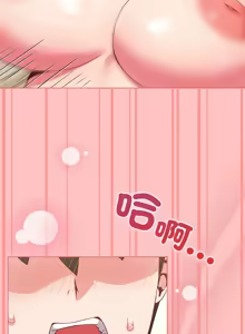Page 410 of 恋上年上的她 | 戀上年上的她 1-51 - preview thumbnail
