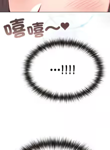 Page 413 of 恋上年上的她 | 戀上年上的她 1-51 - preview thumbnail