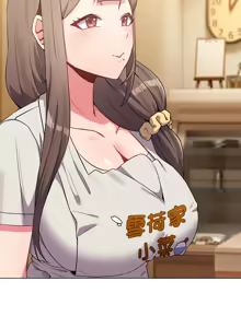 Page 427 of 恋上年上的她 | 戀上年上的她 1-51 - preview thumbnail