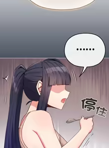 Page 444 of 恋上年上的她 | 戀上年上的她 1-51 - preview thumbnail
